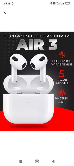 Pods 3 simsiz quloqchinlari