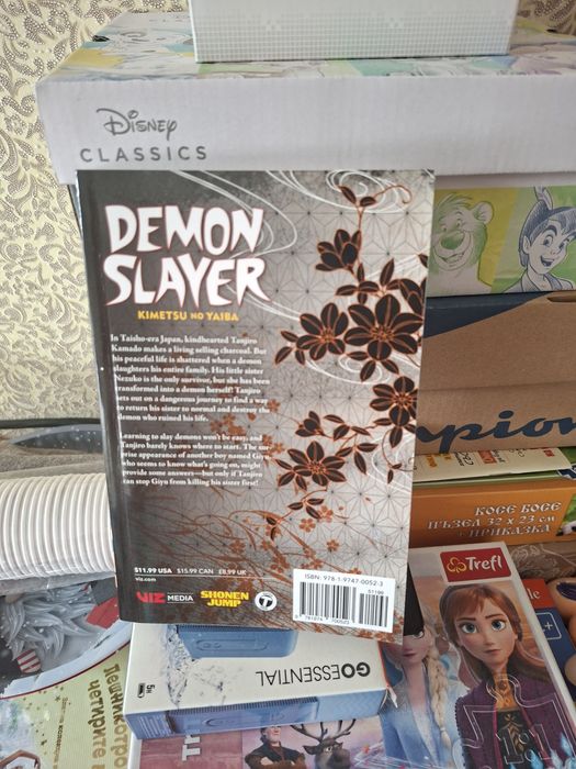 Изгодни Манги на Demons Lear и You gi oh