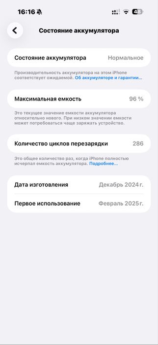 Iphone 16 pro max black esim