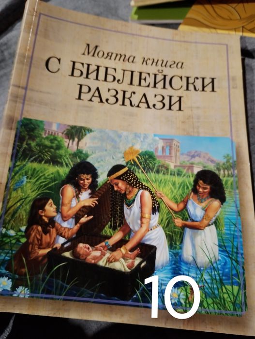 Много нови книги