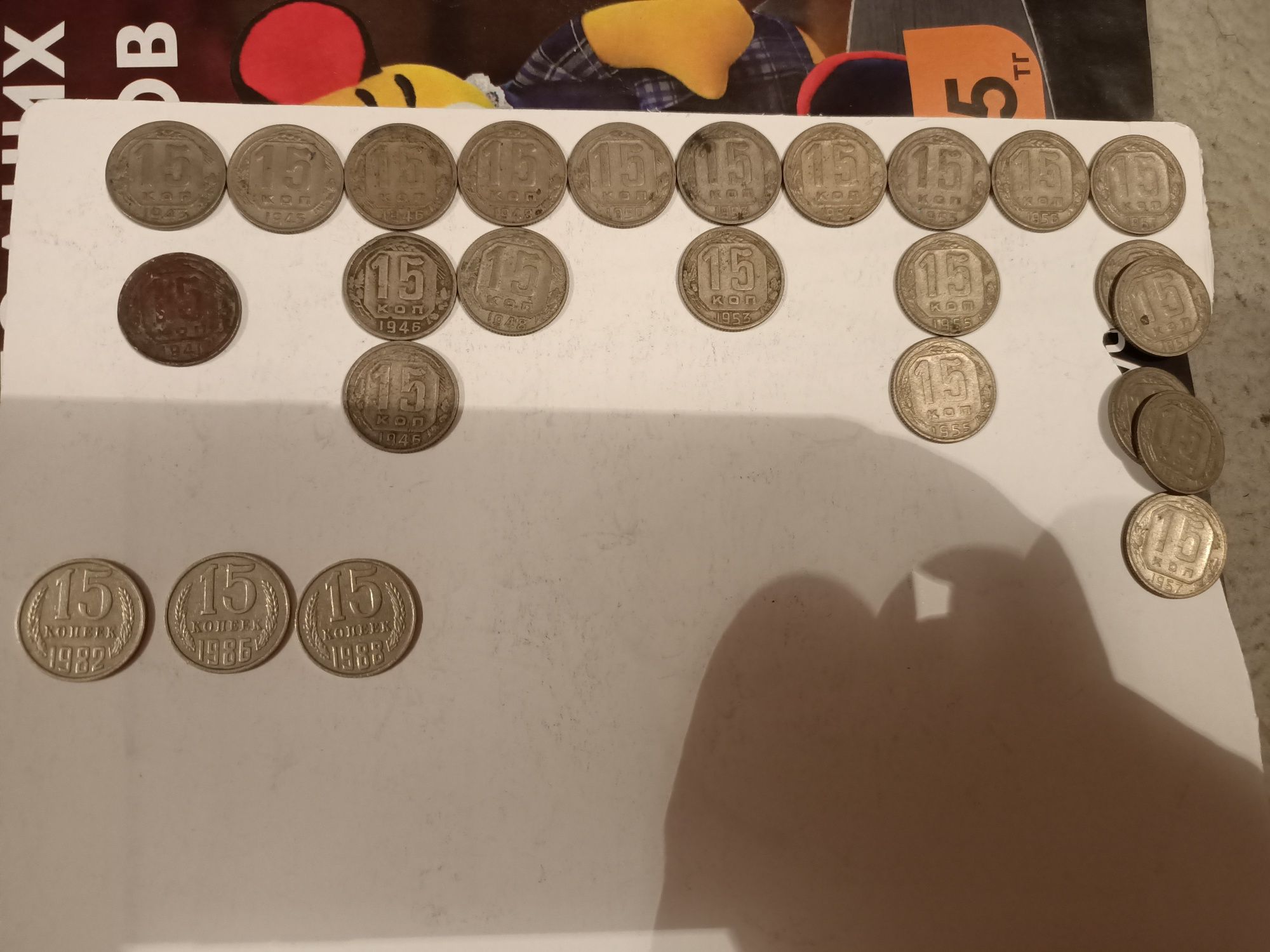 Продам монеты СССР,старинные и т.д (1925г-1990г)