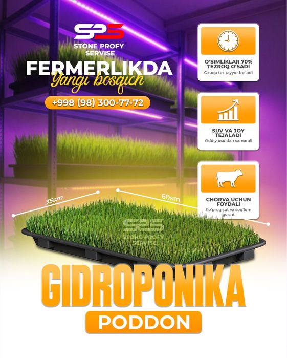 Fermerlar uchun ajoyib yechim!