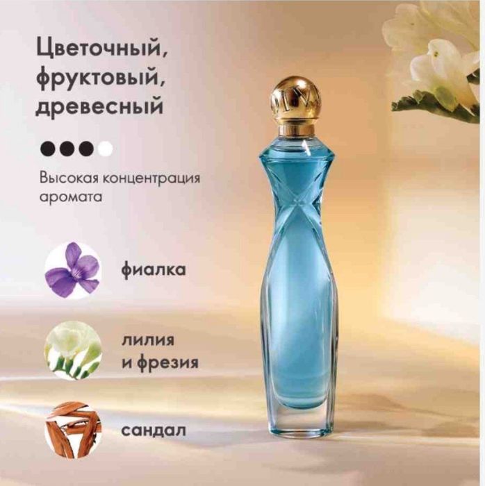 Divine от Орифлейм
