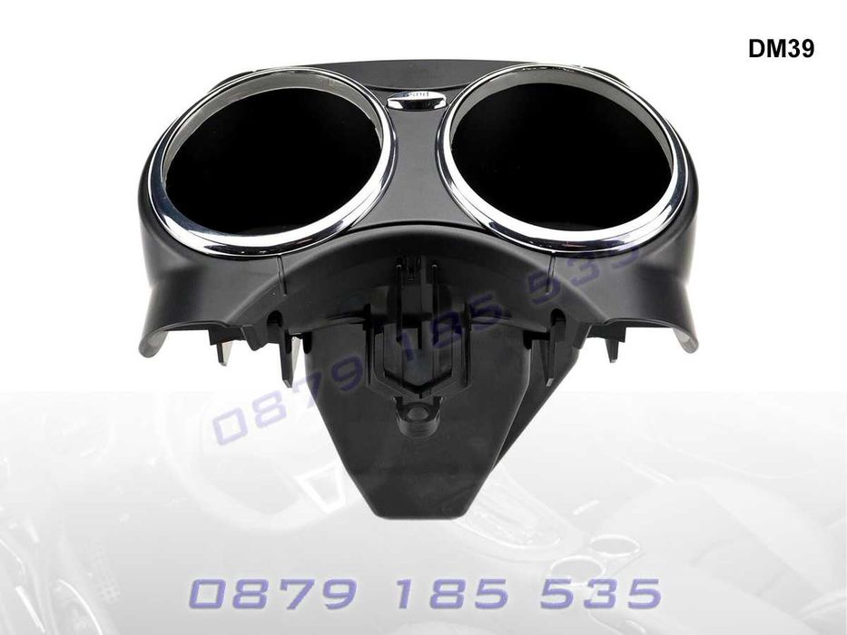 Поставка чаши Mercedes CLS W219 мерцедес цлс cupholder къп холдър