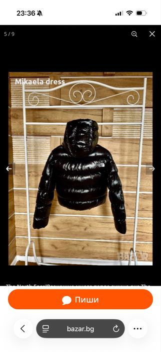 Яке the north face M