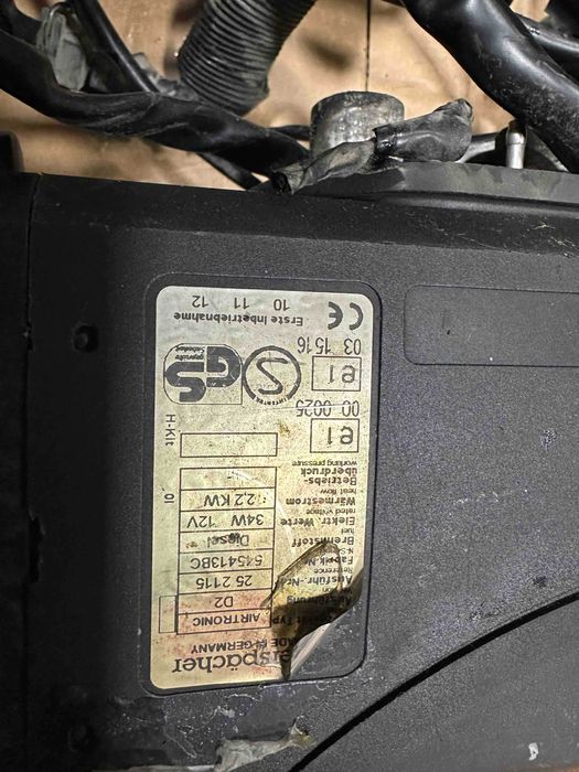 Суха дизелова печка Eberspacher Airtronic D2 – 12V / 2.2kW