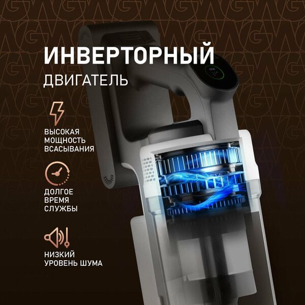 Вертикальный беспроводной пылесос сухой и влажной уборки (2 в 1)
