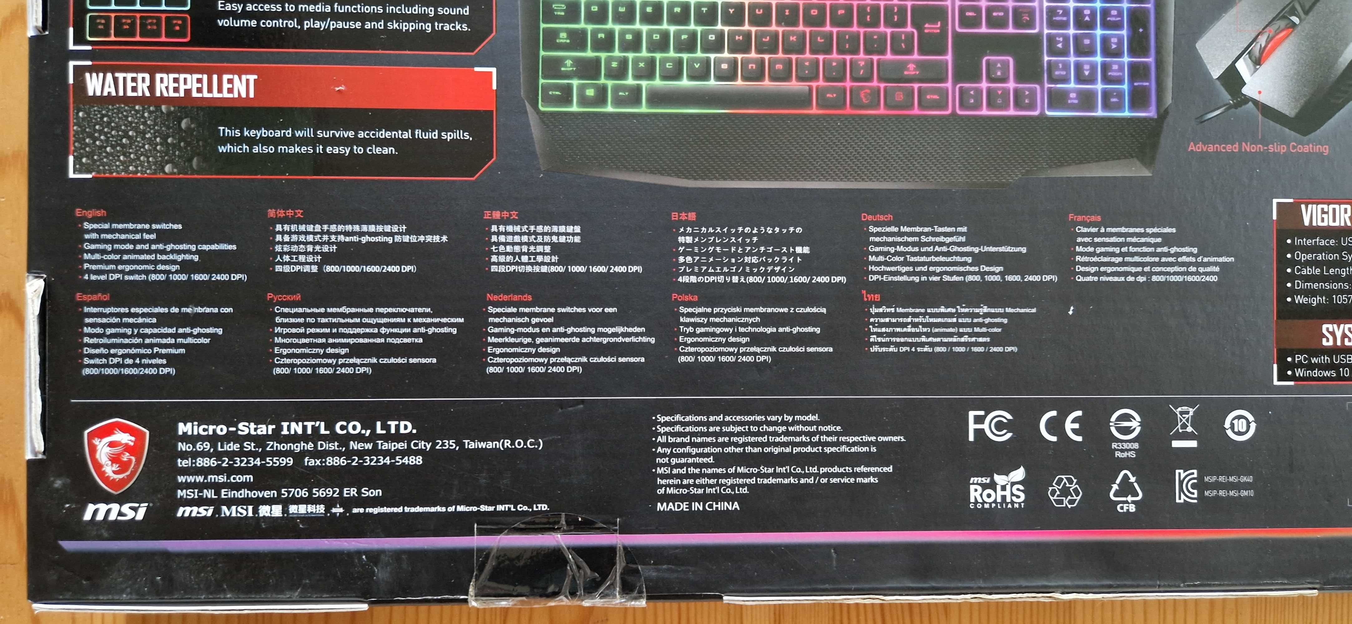 Геймърска клавиатура и мишка MSI VIGOR GK40 Combo/Gaming keyboard