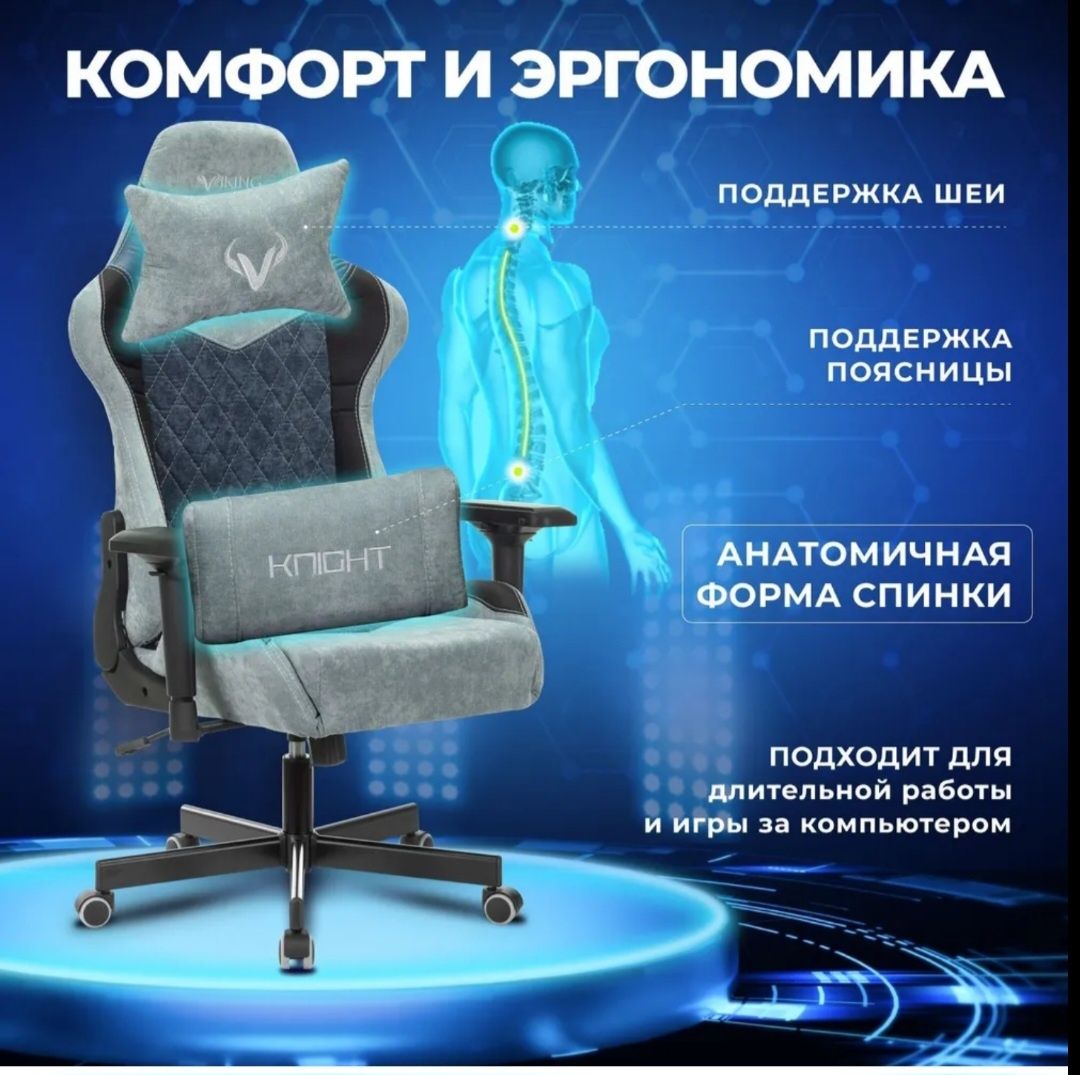 Продам компьютерное кресло
