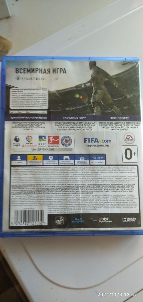 Продается диск ps 4 fifa 2018т