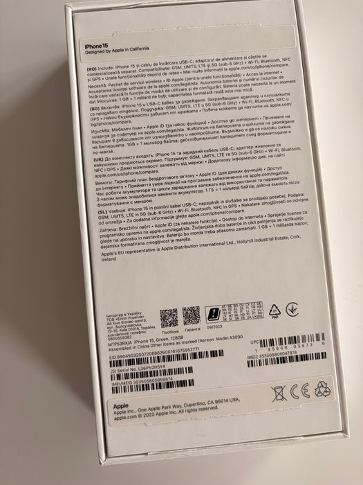 iPhone 15 neverlock Green verde lime mint