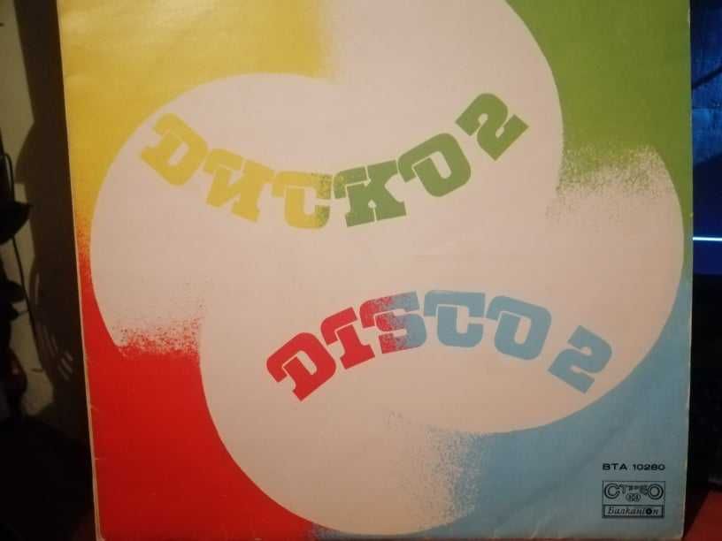 Плочи втора употреба