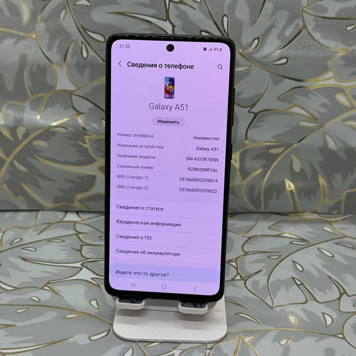 Samsung A51 sotiladi ekran orginal