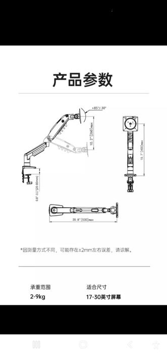 Кронштейн для монитора/ Monitorlar uchun kronshteynlar