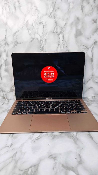 Macbook Air M1 2020 / Макбук "Ломбард Лидер" РАССРОЧКА ДО 60 МЕСЯЦЕВ!