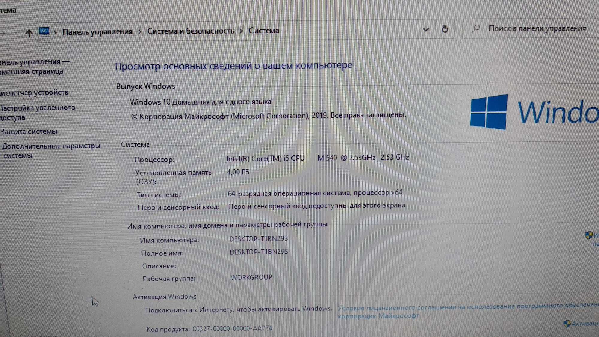 Компьютер Core I5\ОЗУ 4\HDD 500\Geforce GT 730 4 Гб