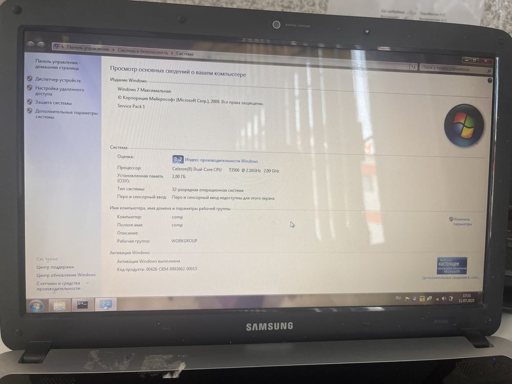 Ноутбук Samsung RV508