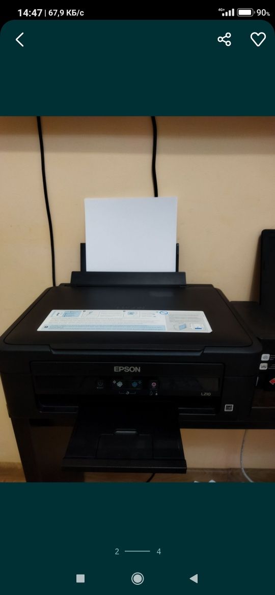 Epson L210 три в одном