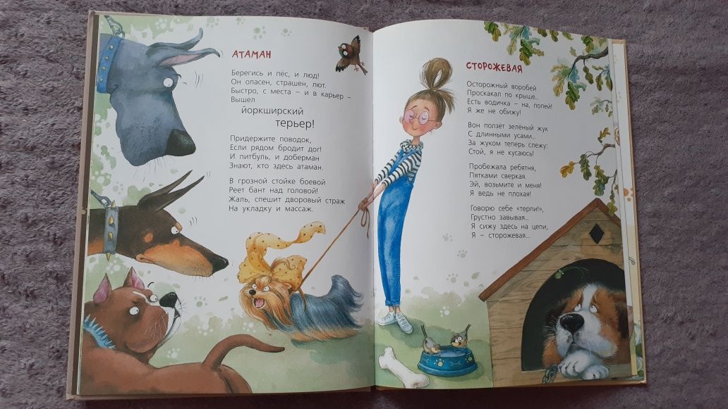 Детские книги Стихи,Репка, Подводный мир