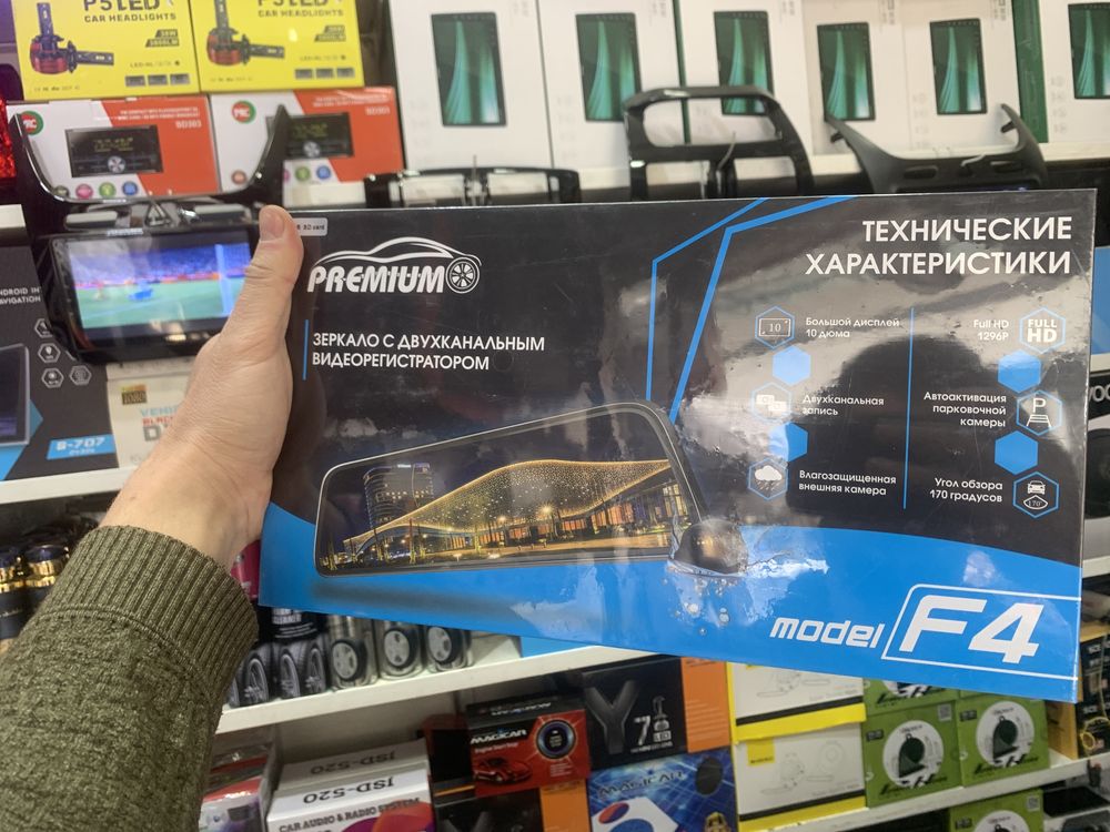 Видео регистратор PREMIUM WIFI