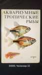 Разные книги смотрите все объявления
