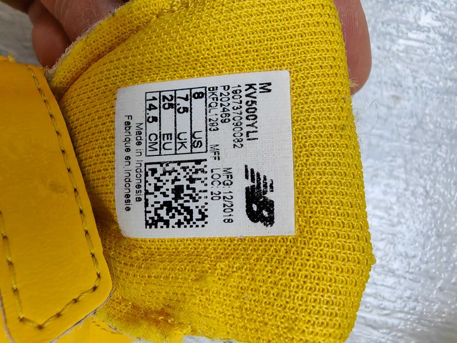 Детски маратонки