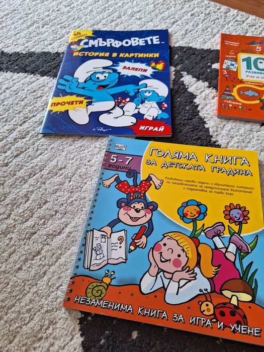 Нови книжки със задачи