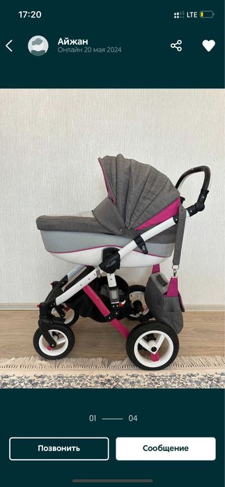 Продам коляску Adamex barletta 3 в 1