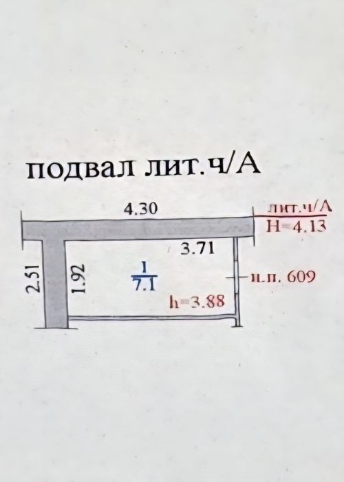 Продам кладовку в ЖК 4YOU