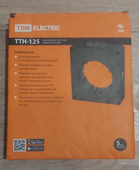 Продам новые трансформаторы тока 2000/5 (дветысячи на пять)