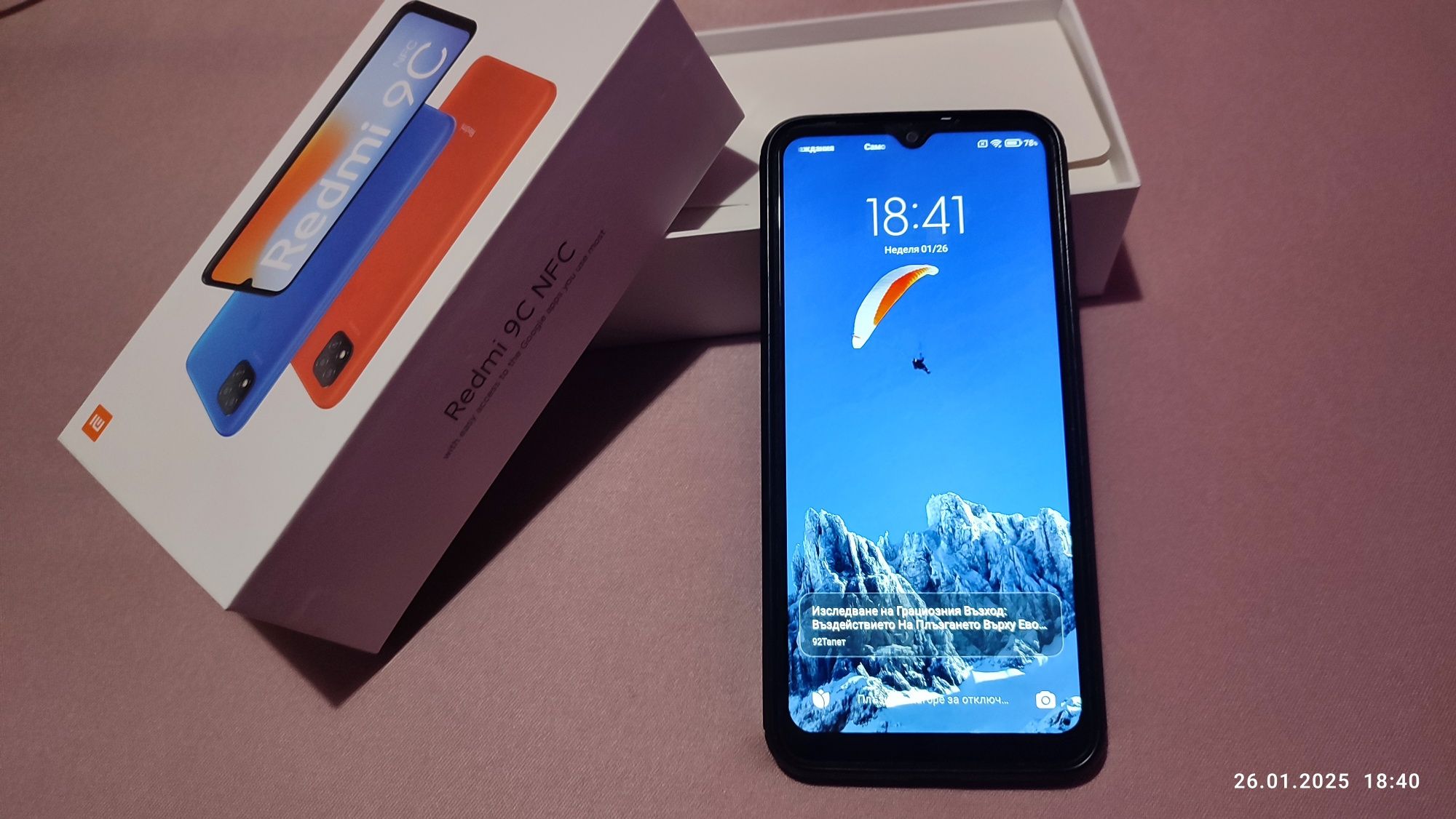 Xiaomi Redmi 9 C