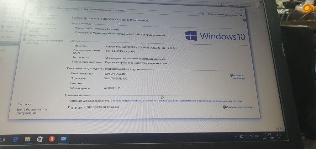 Hp noutbook 500gb