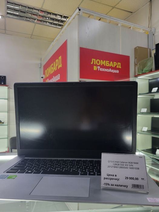 Q15.6 Intel Celeron Ломбард ТехноАқша