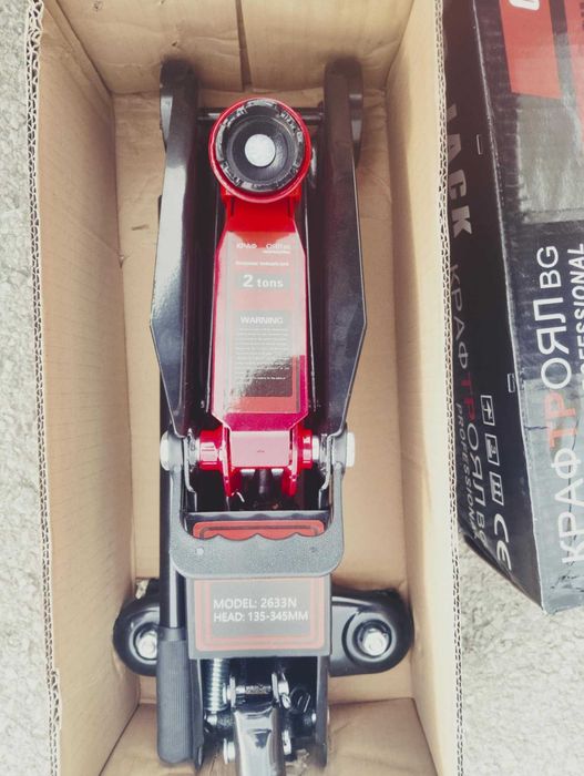 Продовом крик 2 тона