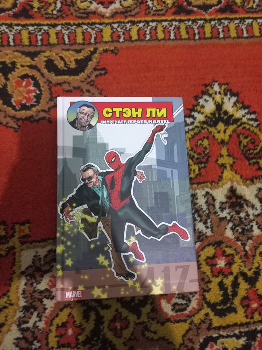 Комиксы марвел marvel