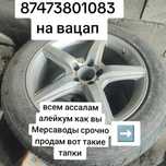 Продам диски AMG R18