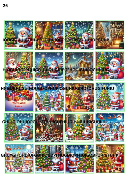 Принтове за торти, сладки, бисквитки, за Коледа и Нова година и други