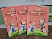 Книга 3 класс 4класс орыс класс кітап 3 4 сынып