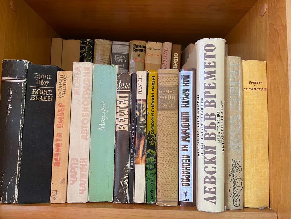 Книги различни жанрове. Със и без следи от употреба.