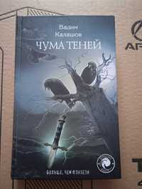 Продам книги новые .