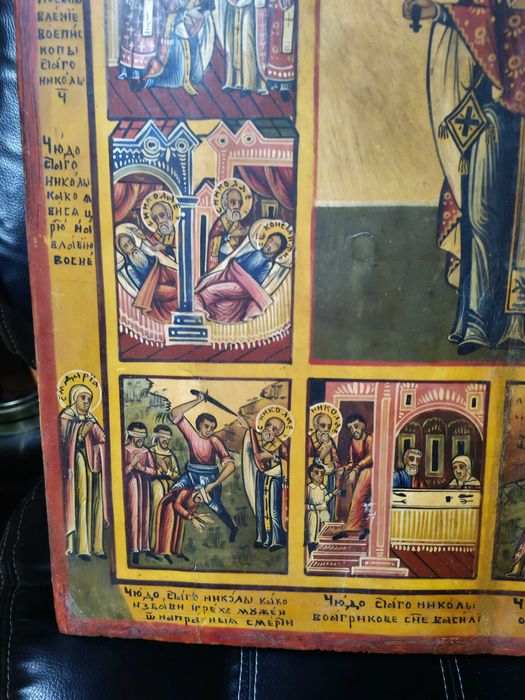 Icoana manastireasca veche, 48 x 54 cm