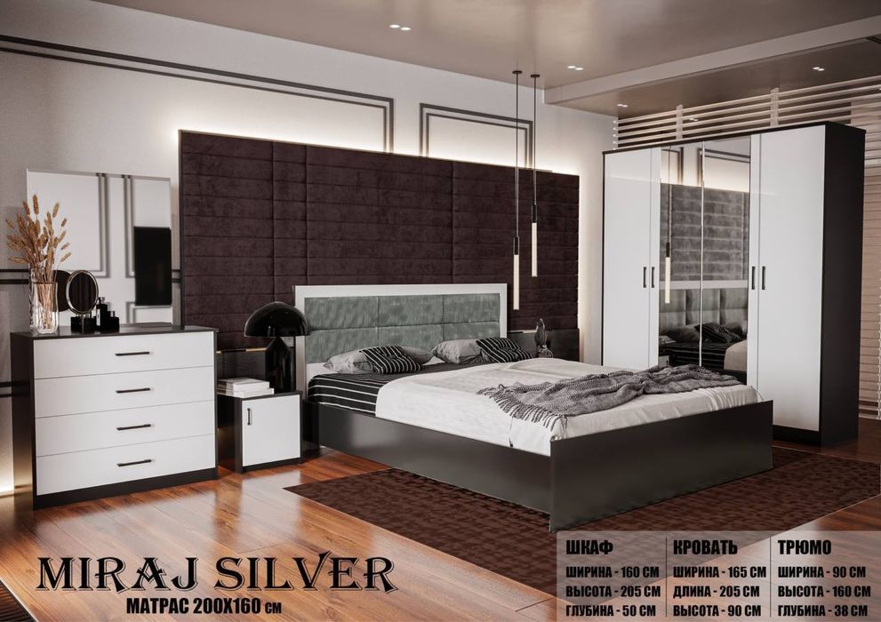 Yotoqxona to'plami "MIRAJ SILVER 4" Spalniy mebel Спальный гарнитур