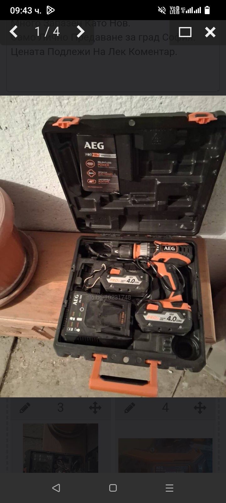 Винтовер на батерий AEG 18v