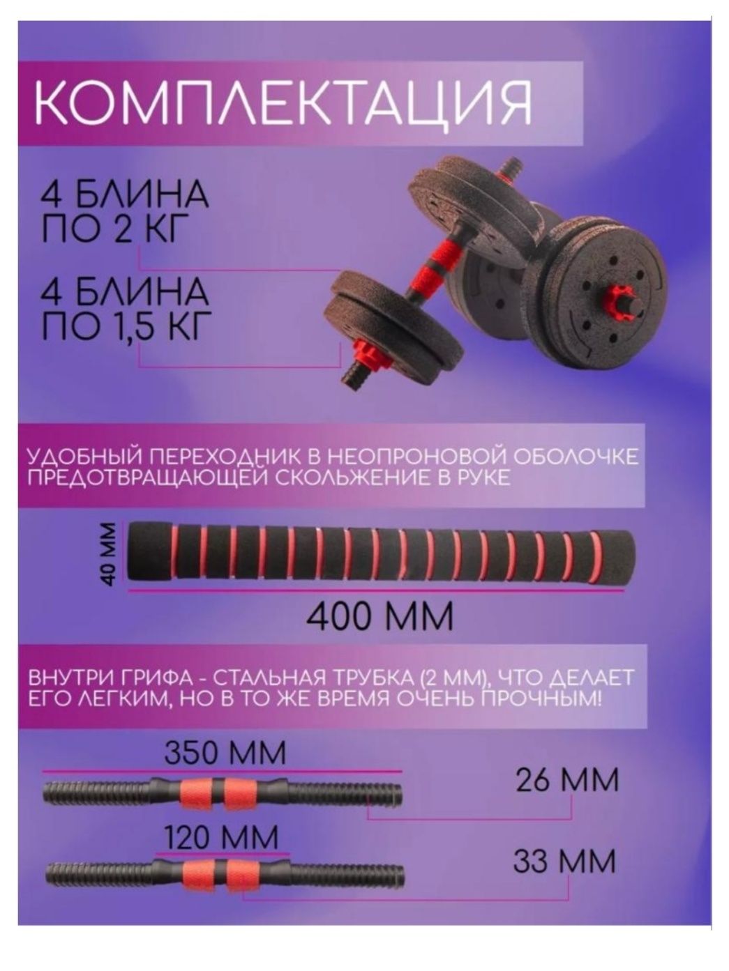 Гантели 15кг новые 2×7.5кг 7000тг