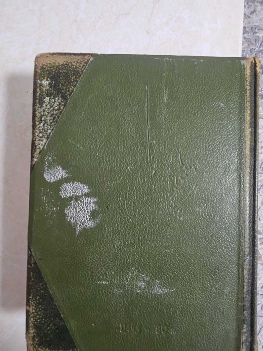 Книга Л.П. Симиренко