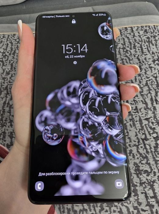 Продам самсунг s20 ultra