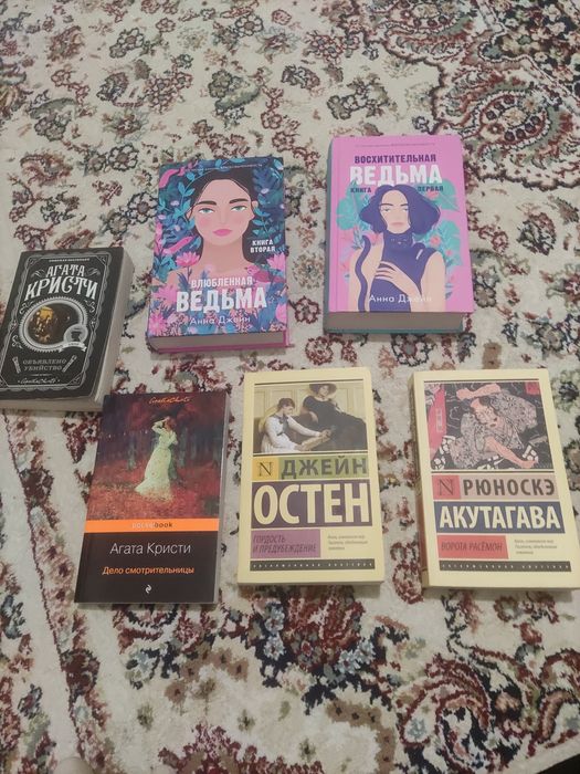 продаю популярные книги