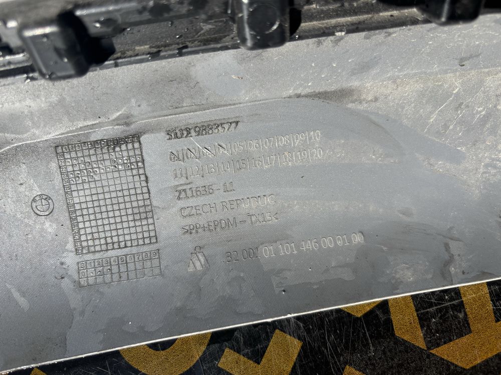 Броня БМВ Х1/BMW X1 U11