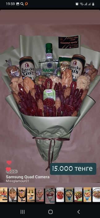 Подарок для мужчин. Мужские букеты. Сьедобные букеты для мужчин.