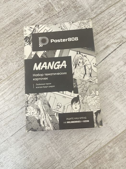 Бродячие псы Bungo Stray Dogs постеры